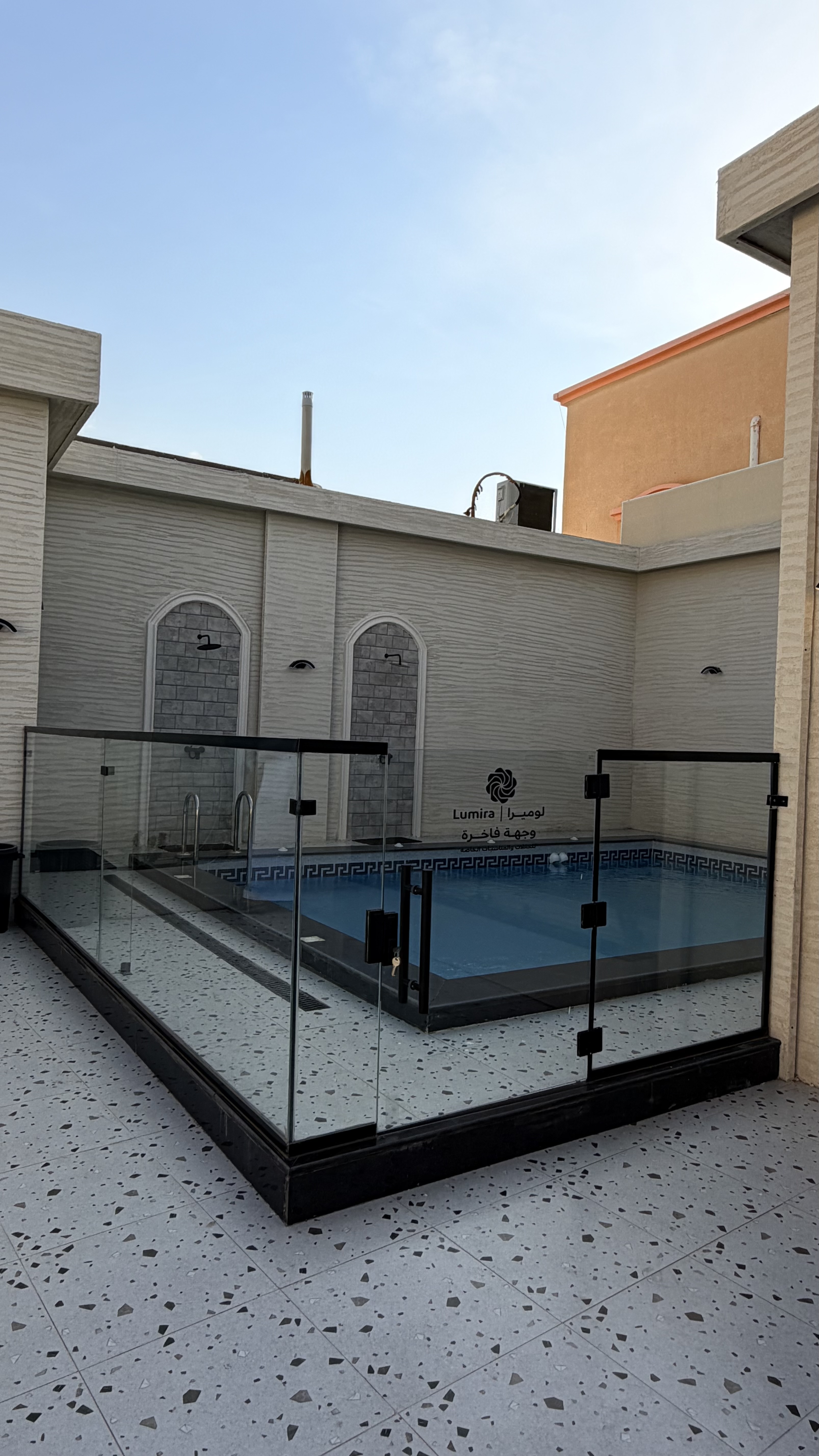 المسبح